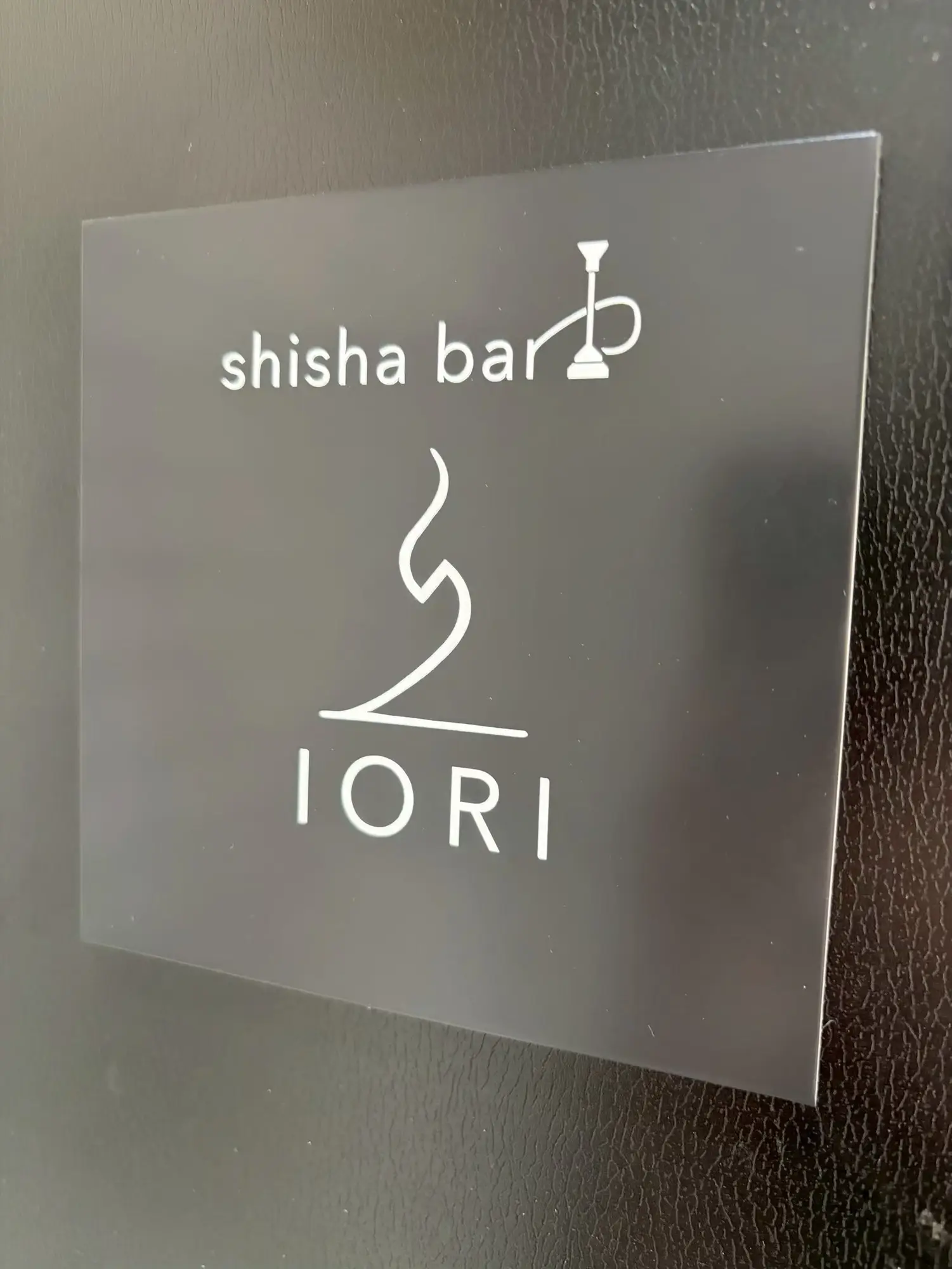 門上的 shisha bar IORI 店名牌